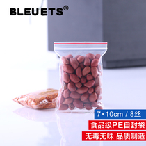 100 7 * 10cm 3 ziplock bag (thickening 8 wire) 50g fen fen dai jia lian dai bags plastic bags