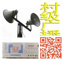 220V High-power Direct-charging Enlargement Recorder 12V Gonglet U pan Country Team Broadcast notified to School Gymnastics