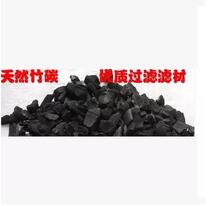 High quality bamboo charcoal high grade activated carbon koi pond filter material 6 yuan kg 50kg bag