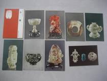 1965 Heritage edition jade postcards 8 full