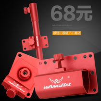 Wanghai fishing box accessories three-piece set thickened universal plug-in aluminum alloy accessories fishing box fort rack fish protection frame