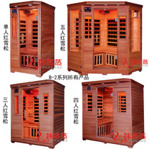 Korean steaming household commercial sweat steaming room far infrared sauna red cedar wood single double three four six people factory direct sales