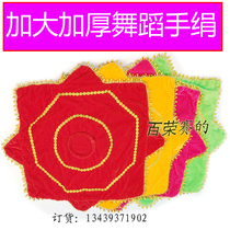10 packets thickened square towels Two people turn thickened handkerchief anise towels Adult Dance Handkerchief handkerchief is great