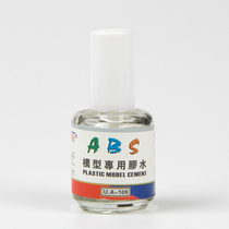 Youtianparadise U-Star high speed UA-109 model special ABS glue inside glue water brush 20ml