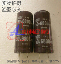 New original Black Diamond capacitor 50V6800UF size 22x50 large number of spot can be shot