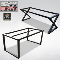 Metal table leg Workbench Bracket Office conference table leg dining table foot iron frame desk stand stand stand iron frame