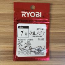 Liyoubi fish hook super sharp imported solid pill new Kanto Izu Izu Isnei fishing hook hook hook hook hook