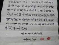 Lü Meng Zhengcold Kiln Endowed with Destiny by Five Yunshan Peoples hand-written calligraphy and calligraphy true imitation ancient yellow sprinkled gold paper not framed