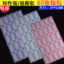 Self-adhesive label paper label stickers oral paper price sticker book classification 60