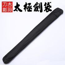 Longquan Guyu sword Sword wordless waterproof canvas shoulder martial arts sword bag Taijiquan martial arts sword bag cover