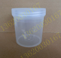 Plastic translucent PP straight bottle straight bottle large diameter bottle wide mouth 250ml