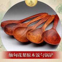 Myanmar rosewood No paint no wax log rice shovel Wooden spatula rice spoon pot spoon Stir-fry shovel Solid wood shovel