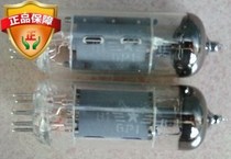  (Punch crown)The new Beijing Tong 6P1 tube J-class straight generation 6n1n-EB replacement 6AQ5