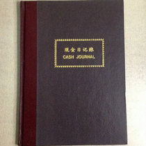 Lixin 2353-B5 Cash Journal 16k B5 Straight foreign currency cash journal