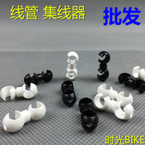  Bicycle Mountain bike Brake variable speed line pipe clamp Buckle Hub line buckle Tubing fixing hook S buckle C buckle