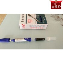 Hydrolyzed refill bile core ink sac hydrolyzed whiteboard pen replaceable ink core refill easy to wipe wipe with water and add ink