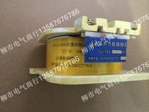JWCJ15-2000 series JWCJ12-2000 anechoic energy saving contactor AC DC contactor