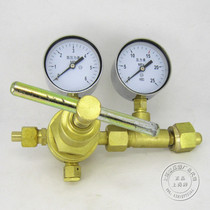 YQD-370 nitrogen high pressure pressure reducer pressure gauge National 6 * 25MPA Shanghai pressure reducer