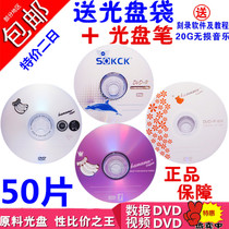 Banana Disc DVD Disc disc blank disc blank disc dvd disc 50 slices of Purple Peck Woodpecker