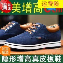 Invisible Inner Heightening Board Shoes Men Casual Shoes Lace Spring Fall Heightening Genuine Leather Board Shoes Mens Net Face Casual Shoes