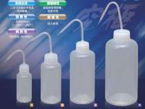 Imported PFA washing bottle fine mouth wide mouth washing bottle size mouth PTFE washing bottle plastic cleaning bottle with additional ticket