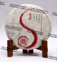 Chinese juvenile taekwondo master will privately order tea cakes