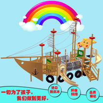 Customized wooden large pirate boat slide children outdoor slide kindergarten community combination wooden amusement facilities