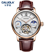 Caroletto Flywheel Mechanical Table Male Watch Real Leather Strap Men Watch Business Casual Hollowed-out Waterproof 1188