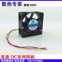 New heat dissipation blower 6025 DC blower DC5V 12V 24V 48V axial fan 60mm radiating fan