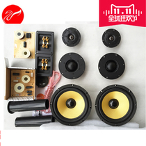 Huiwei floor speaker kit three-frequency audio set 8 inch home speaker K8 DMB-A SS1II
