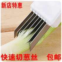 Stainless steel shallot knife Multi-function vegetable cutter Shallot knife Vegetable scraper Shallot grater Kitchen tools