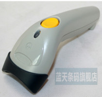 Moto Symbol LS1203 scanning gun Xunbao LS-1203 laser scanning gun new original