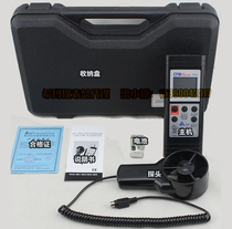Taiwan Hengxin AZ8901 anemometer high precision wind speed air volume wind temperature meter RS232 interface handheld wind speed