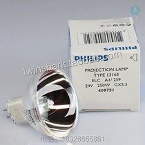 Philips TYPE 13163 ELC 24V 250W GX5 3 409751 the second element of the machine bulb