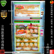 Sacrifice supplies a full set of kitchen appliances May 7 promotion paper tie house car Qingming yellow paper ingot gold bars