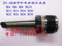 Full floating tapping screw articulated hole clamp