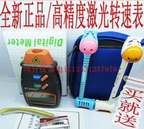 Non-Contact laser motor speed test meter DT2234C infrared motor motor speed test