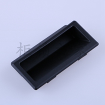 Heitan LS537-1-2-3 handle inlaid plastic handle drawer handle cabinet handle