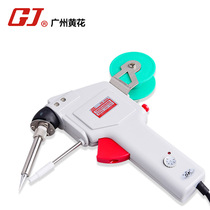Guangzhou Huanghua SN-80C DW-80A adjustable temperature electric welding wire welding gun constant temperature soldering