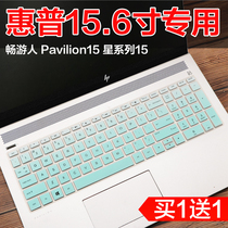 HP HP photofilm pixie 4 generation 15 -cx0068TX 15 6-inch laptop keyboard protection adhesive film
