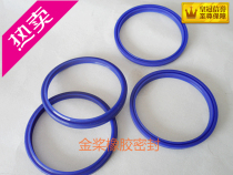 Y-shaped dust-proof oil seal wear-resistant dhs seal cylinder ring blue polyurethane lip type dual-purpose oil seal