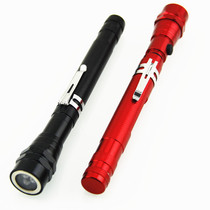 Kop retractable hand electric pen holder magnet lamp pick-up pull rod LED tool overhaul light unorthodontic