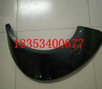 LiChi A01 rear wheel eyebrow decorated board LiChi electric car A01 rear wheel eyebrow decorated board