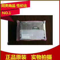 PA050ds2t1 yuan too 5 inch LCD screen new original packaging spot