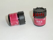 Bottled Silicone Grease Silicone Heat Dissipation Cream Thermal Conductive Paste Original barrel Stars Cards