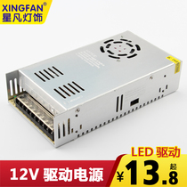 Module LED power driver constant current 12Vled power adapter 220V to 12V switching power transformer