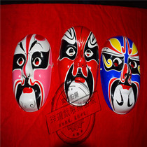 Opera pulp facial mask flower mask decorative facial mask handmade mask