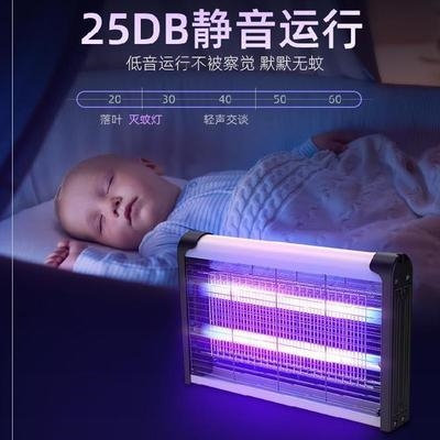 Trapping Mosquito mosquitoes Mosquitoes Fly mosquito Fly Wall-mounted Chamber Instrumental for home insertion Large flying insect surface Waccumulate electric drive breeding