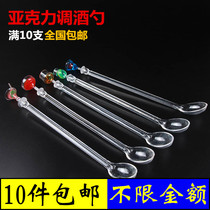 Acrylic mixed spoon mixing spoon creative juice mixing stick sand ice Spoon Bar wine glass spoon milk tea cold drink spoon
