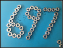 Miniature bearing 697 inner diameter 7 Small bearing 697ZZ size 7*17*5 Rolling bearing Large quantity and excellent price